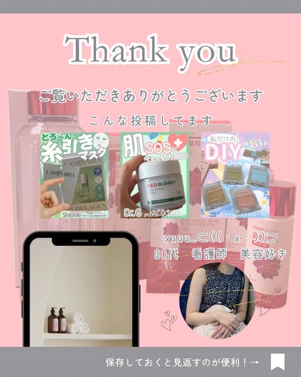 コレオロジーティー/FOODOLOGY/ドリンクを使ったクチコミ(8枚目)