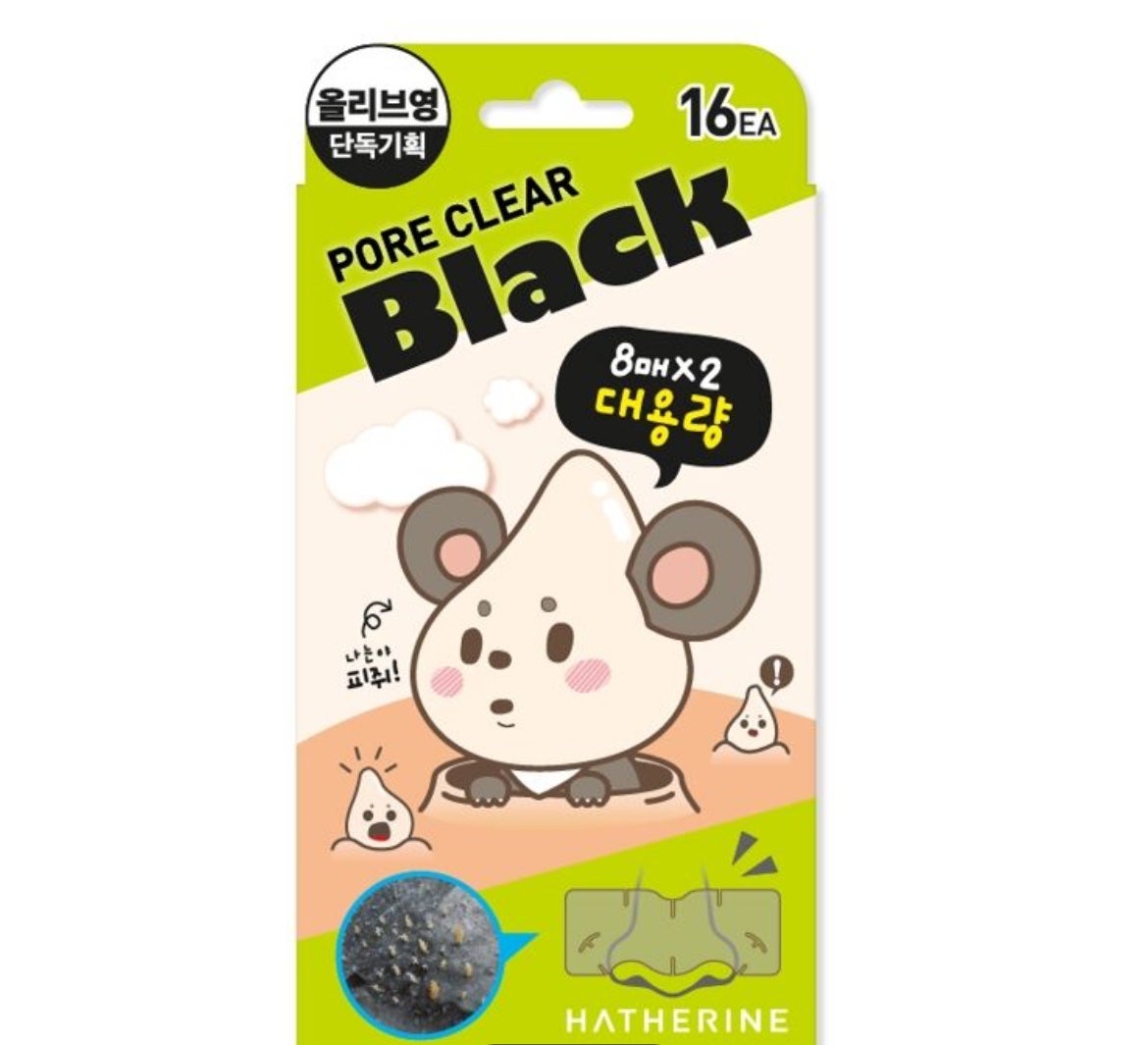 ヘサリン Pクリア ホワイトノーズパック/HATHERINE/シートマスク・パックを使ったクチコミ(5枚目)