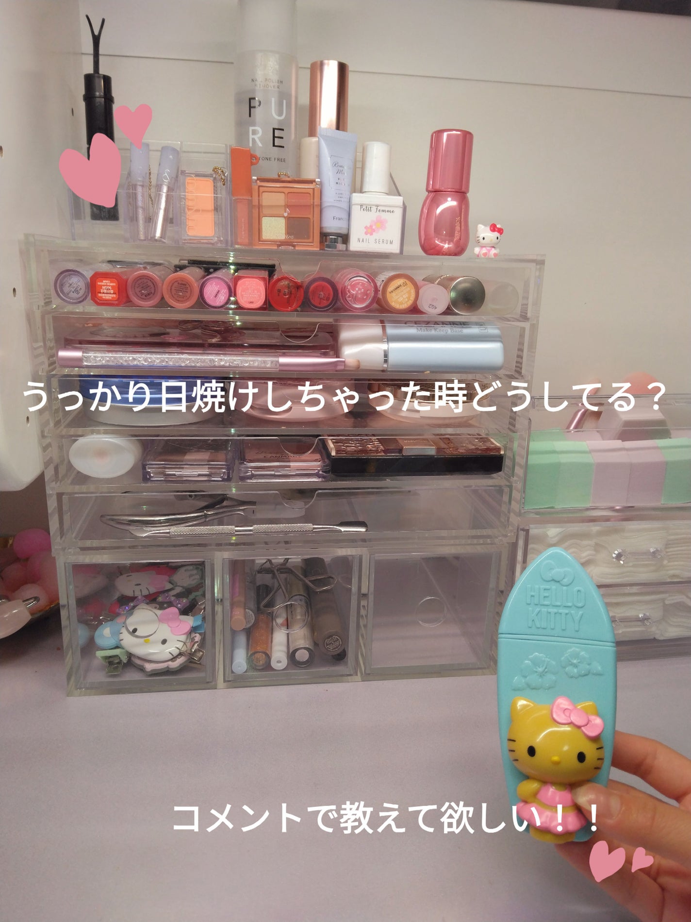 Yuzuフォロバ100 on LIPS 「見てくれた方ありがとうございます💕今日皆さんに聞きたいことがあ..」(1枚目)