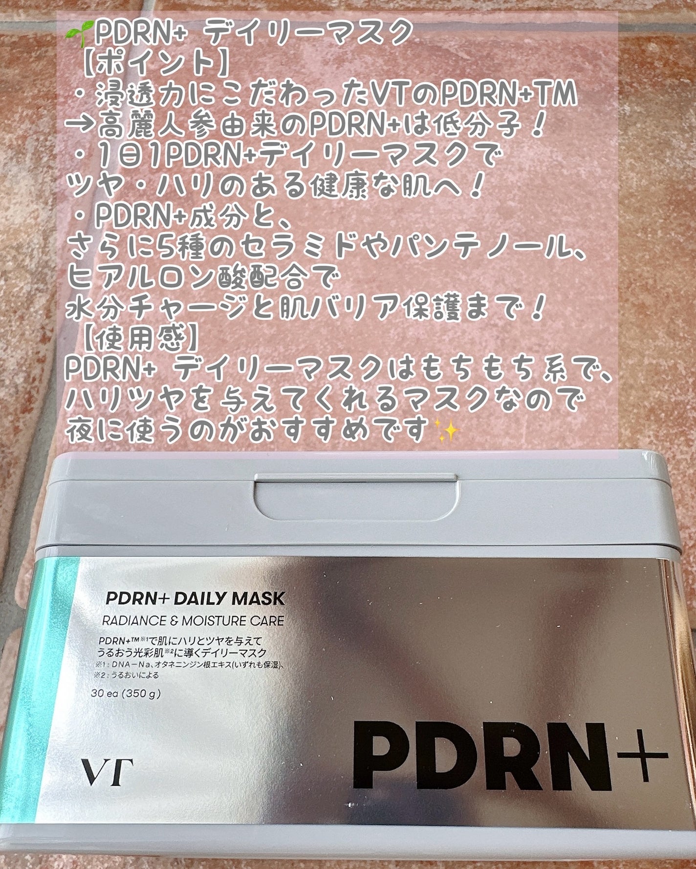 リードルショット100/VT/美容液を使ったクチコミ(4枚目)