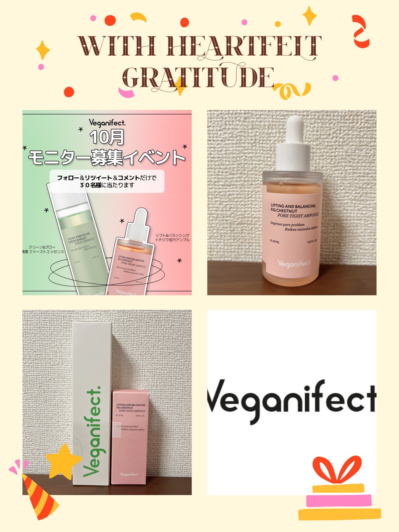 青麦ファーストエッセンス/Veganifect/美容液を使ったクチコミ（2枚目）