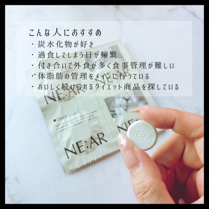 ガルシニア/NE:AR/ボディサプリメントを使ったクチコミ(3枚目)