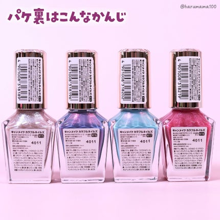 カラフルネイルズ/キャンメイク/マニキュアを使ったクチコミ(5枚目)