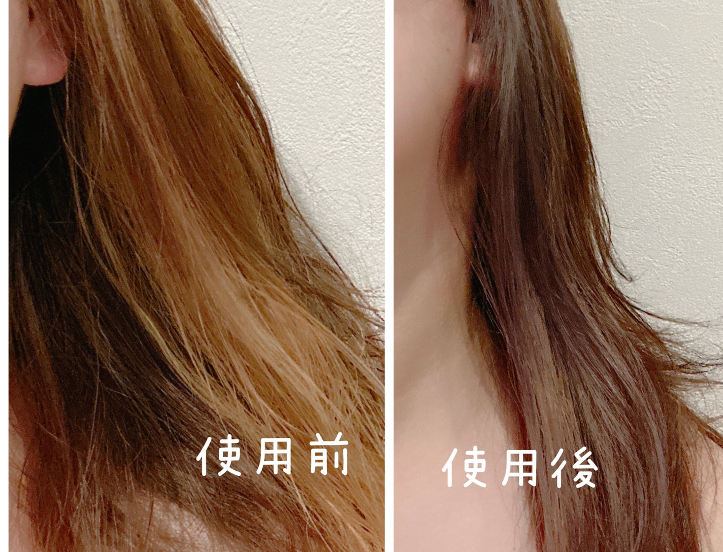 ホイップヘアカラー/ビューティラボ/ヘアカラーを使ったクチコミ(5枚目)