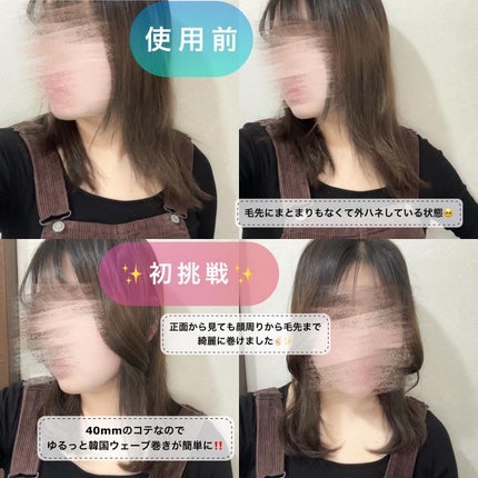 グラムウェーブ カーリングアイロン 36mm/40mm ピンク 40mm/VODANA (ボダナ)/カールアイロンの画像