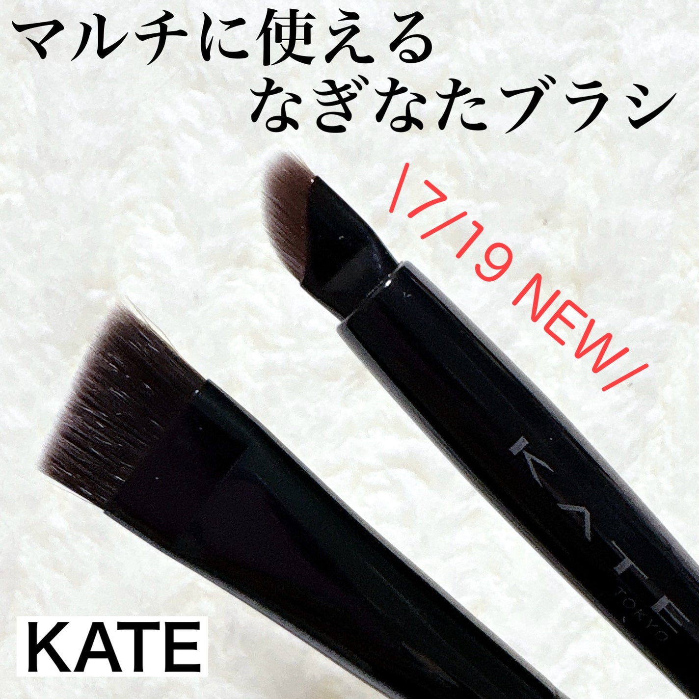 ケイト デザイニングアイブロウ3D/KATE/パウダーアイブロウを使ったクチコミ(1枚目)