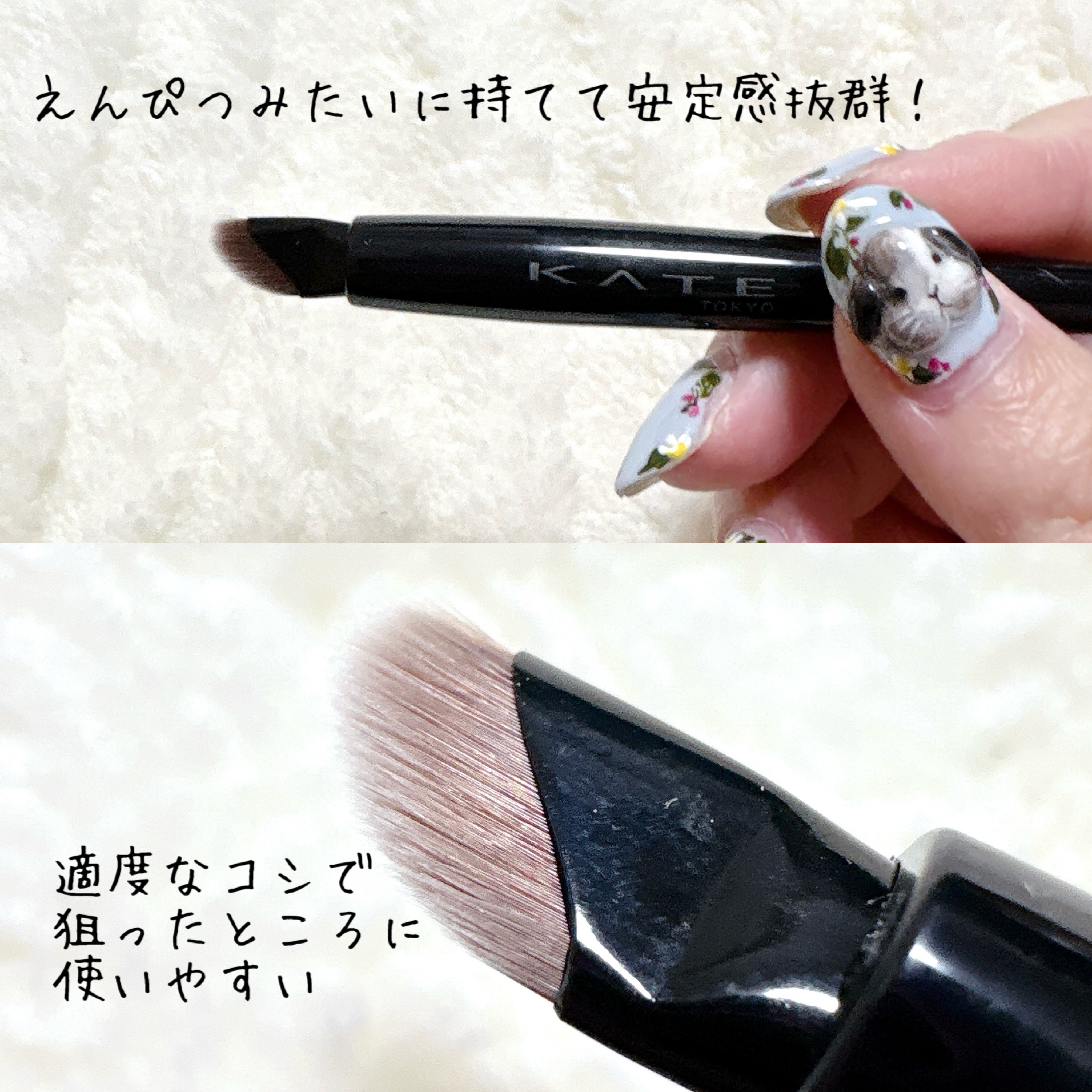 パーツリサイズシャドウ/KATE/アイシャドウパレットを使ったクチコミ（3枚目）