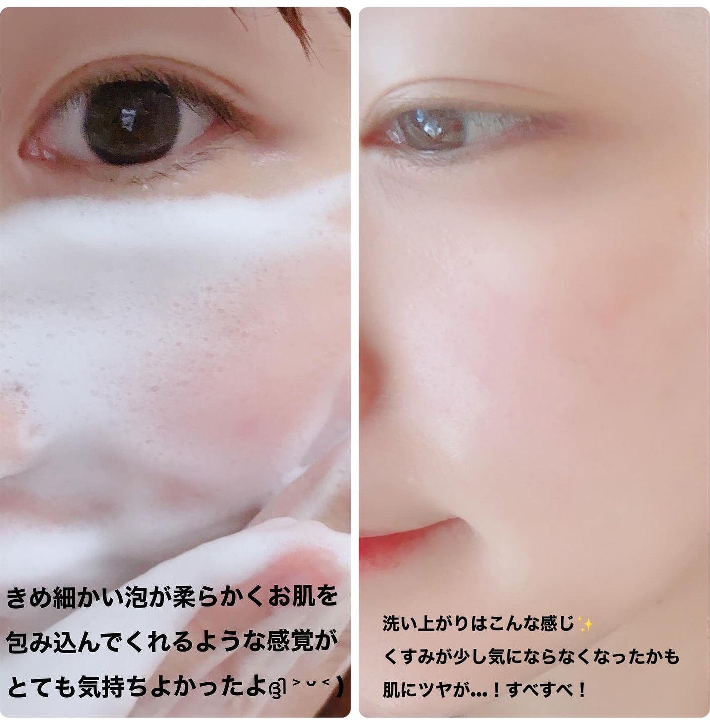 ディズム スクラブクリームウォッシュ ブラック/DISM/洗顔フォームを使ったクチコミ(5枚目)