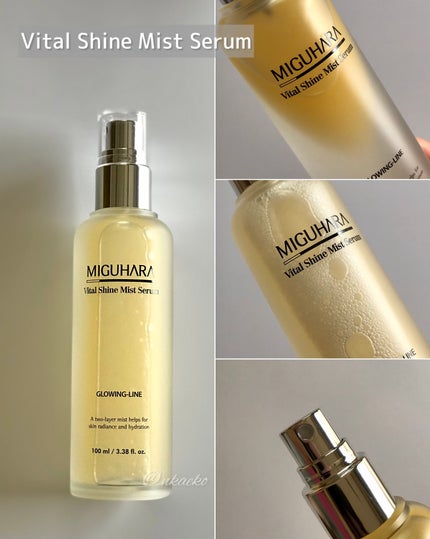 Ultra Whitening Perfect Ampoule/MIGUHARA/美容液を使ったクチコミ(8枚目)