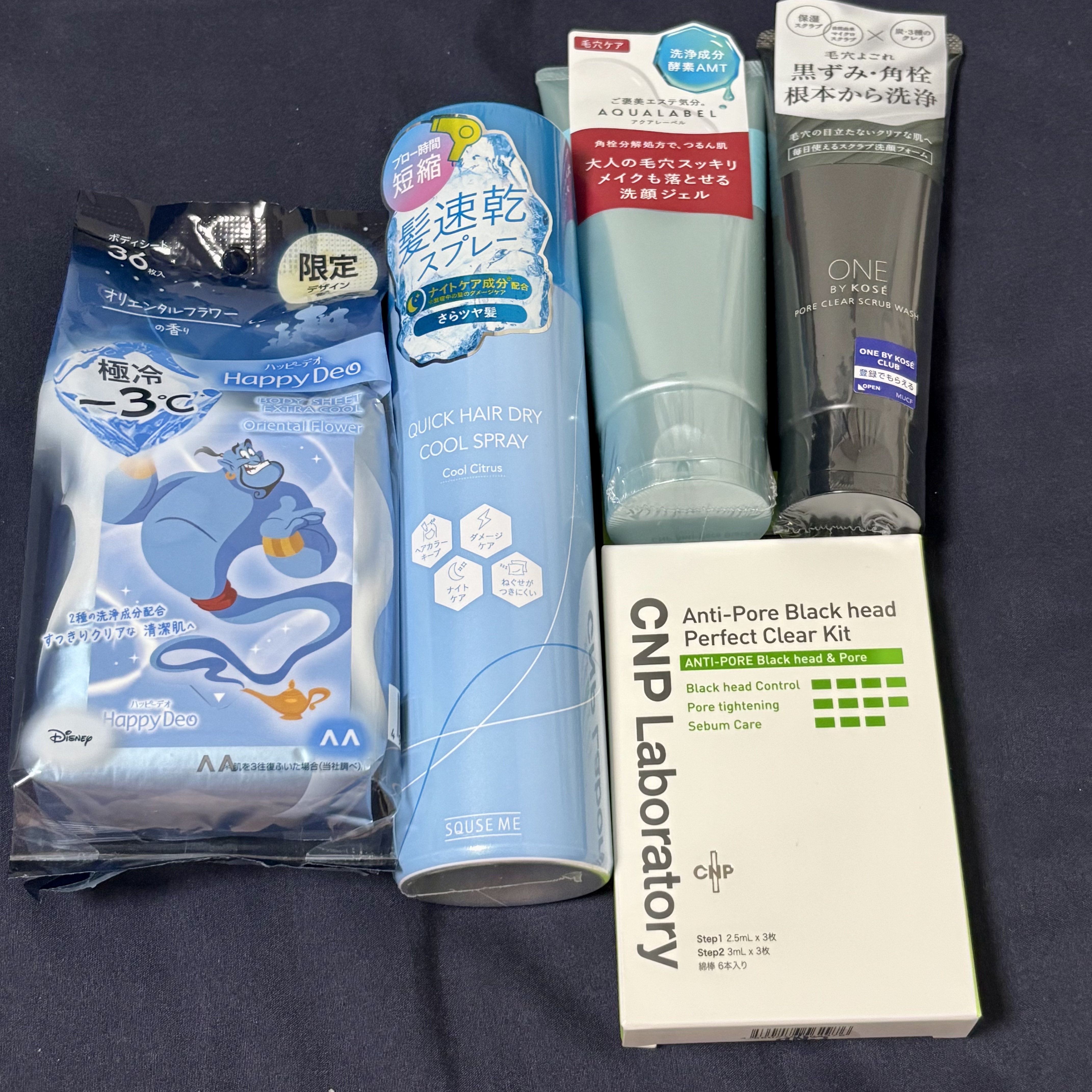 #ドンキ購入品 #アットコスメ購入品

毛穴・角栓撲滅しか考えてなかったんだろな
一日の買い物振り返ると面白いね☺️笑

忙しく最近投稿出来てないので、簡単にですが
購入品紹介でした🥲
