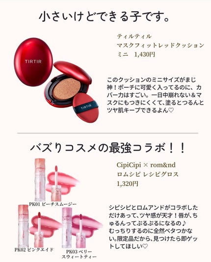 ðð¢ð§ð__ð¯ on LIPS ã#åŠç#çŸå®¹ãµããŒã#çã..ãïŒ6æç®ïŒ