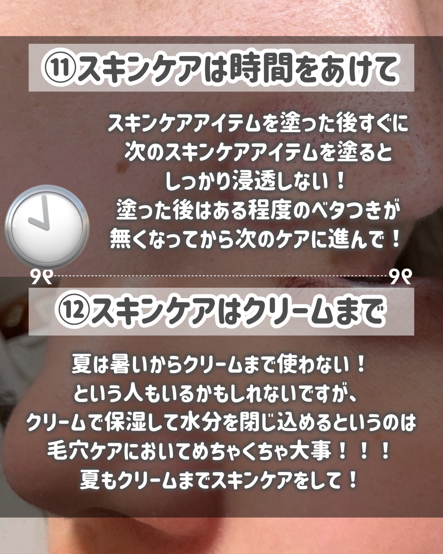 ソフティモ スピーディ クレンジングオイル/ソフティモ/オイルクレンジングを使ったクチコミ(8枚目)