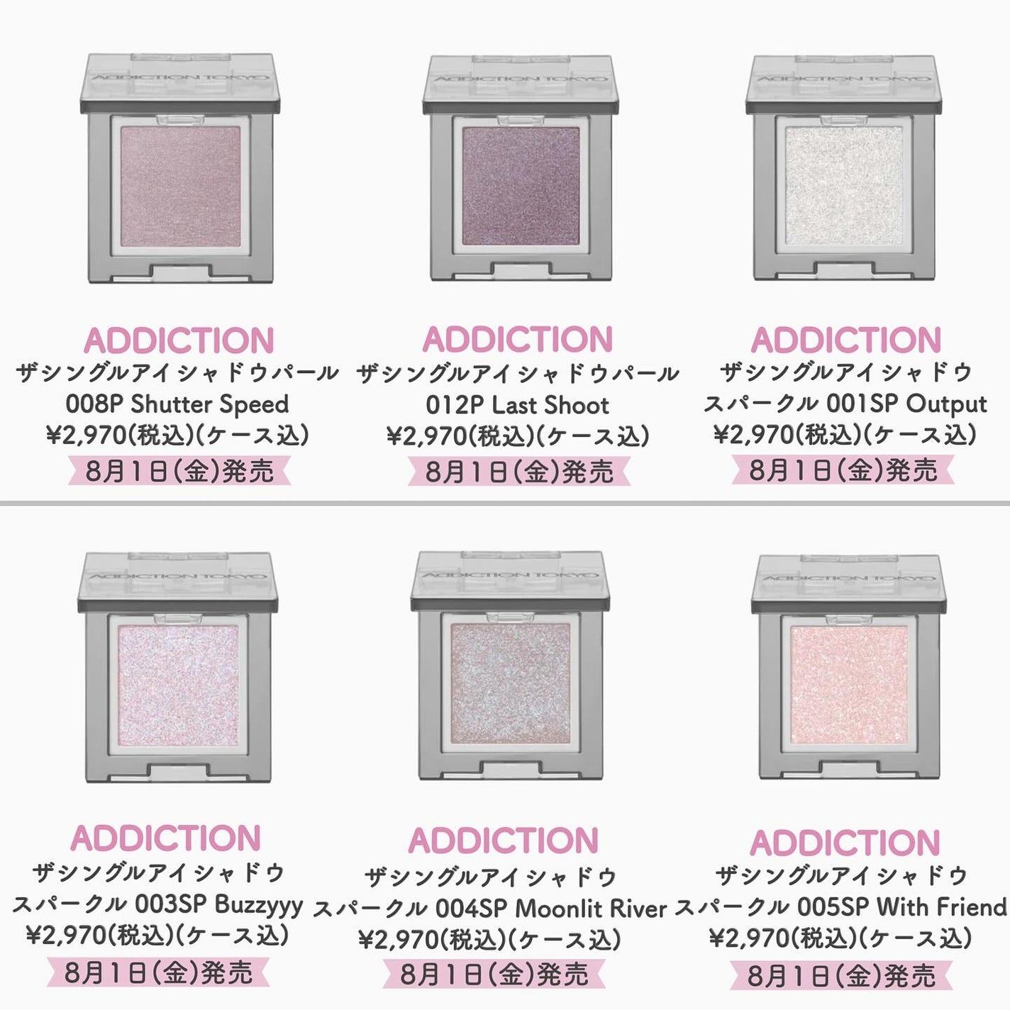 ルナソル モノアイカラーレーション/LUNASOL/単色アイシャドウを使ったクチコミ(6枚目)