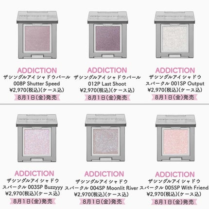 ルナソル モノアイカラーレーション/LUNASOL/単色アイシャドウを使ったクチコミ(6枚目)