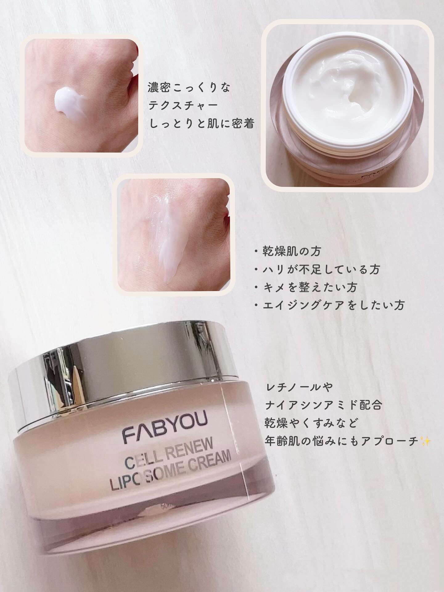 セルリニュー リポソームアンプル/FABYOU/美容液を使ったクチコミ（3枚目）