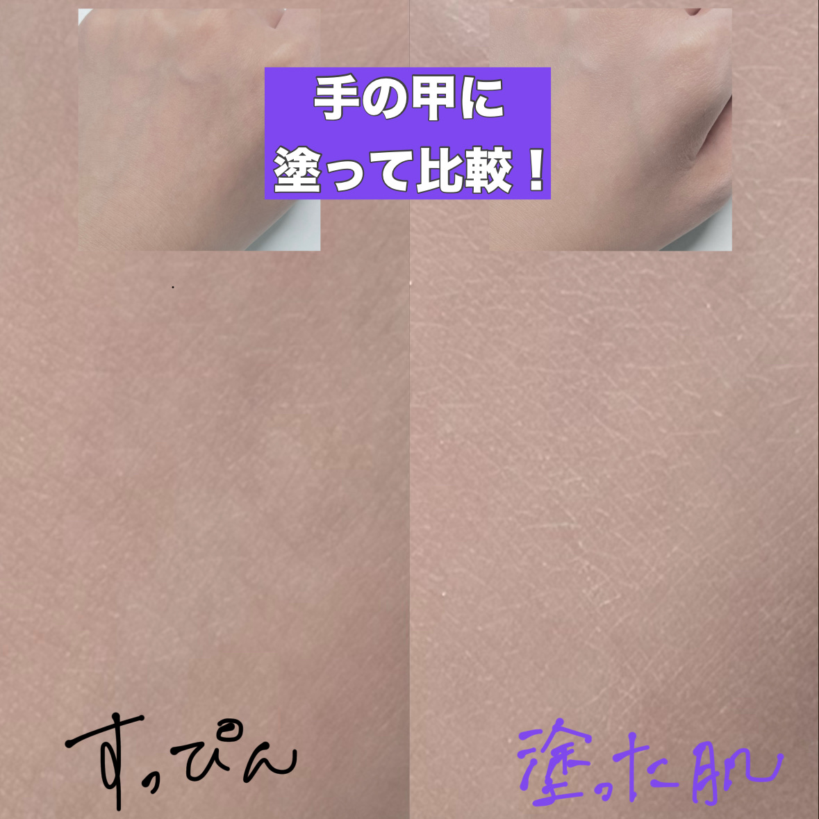 薬用ホワイトコンク ホワイトニングCC CII/ホワイトコンク/ボディクリームを使ったクチコミ（2枚目）