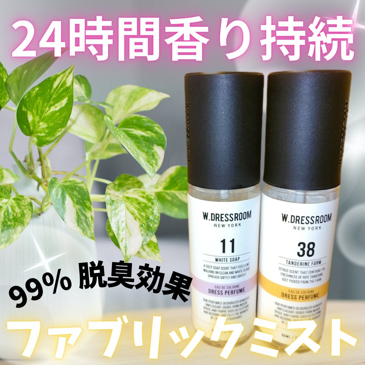 ドレス&リビング クリーン パフューム/ダブルドレスルーム/香水(レディース)を使ったクチコミ(1枚目)