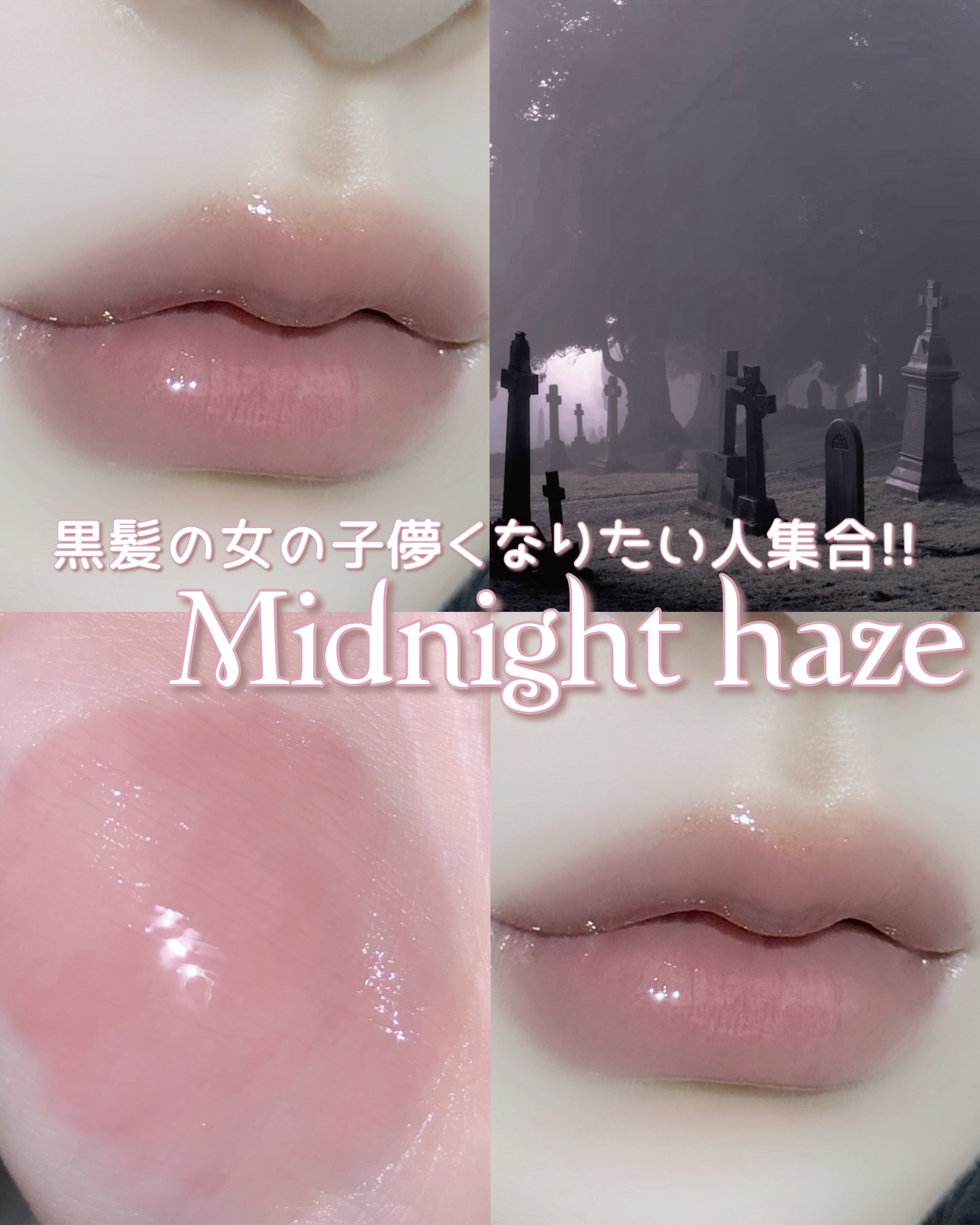 ラカ　マキシグレイヤーティント/Laka/リップティントを使ったクチコミ（1枚目）