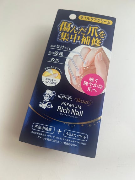 エッセンスインヘアミルク/オルビス/ヘアミルクを使ったクチコミ(5枚目)