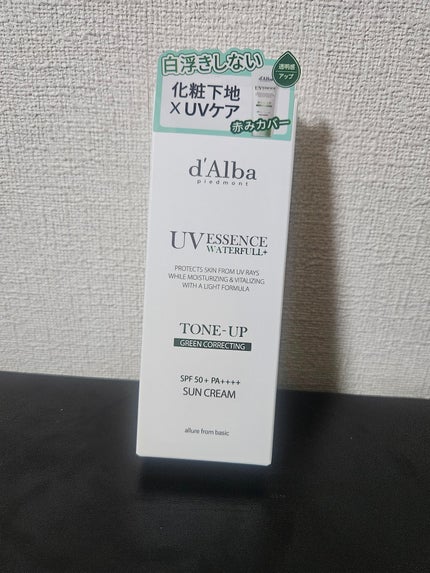 クリーンティーツリーリポソームトーンアップサンクリーム(グリーン)/ダルバ/日焼け止めクリームを使ったクチコミ(2枚目)