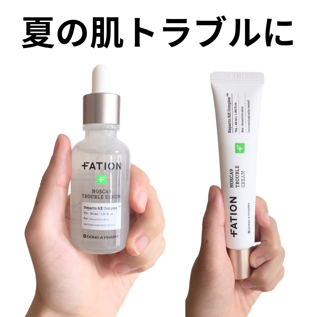 ノスカナインTクリームS/FATION/フェイスクリームを使ったクチコミ（1枚目）