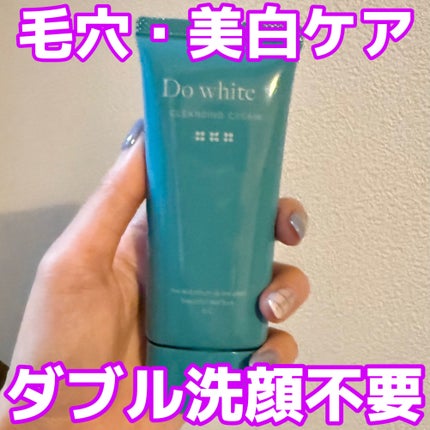 cleansing cream/Do white+/クレンジングクリームを使ったクチコミ(1枚目)