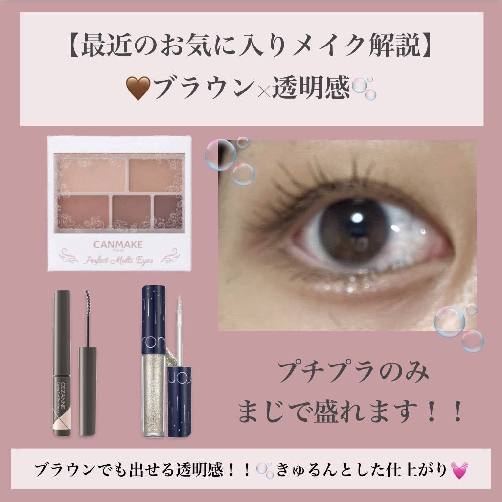 耐久カールスリムマスカラ/CEZANNE/マスカラを使ったクチコミ（1枚目）