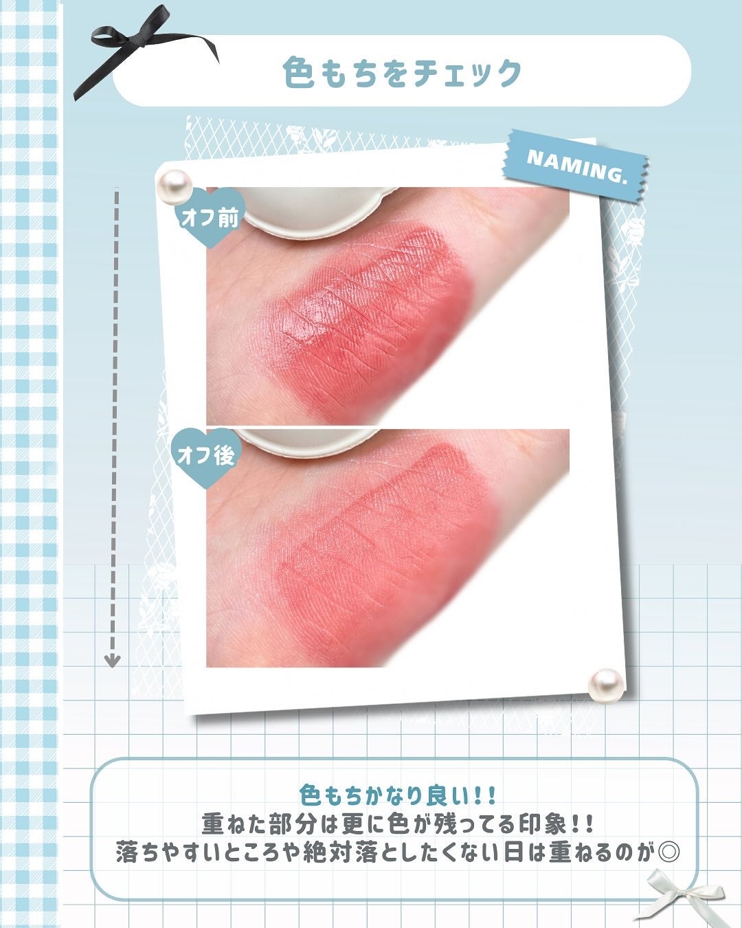 ネーミング グロウ ハートリップティント/NAMING./リップティントを使ったクチコミ(4枚目)