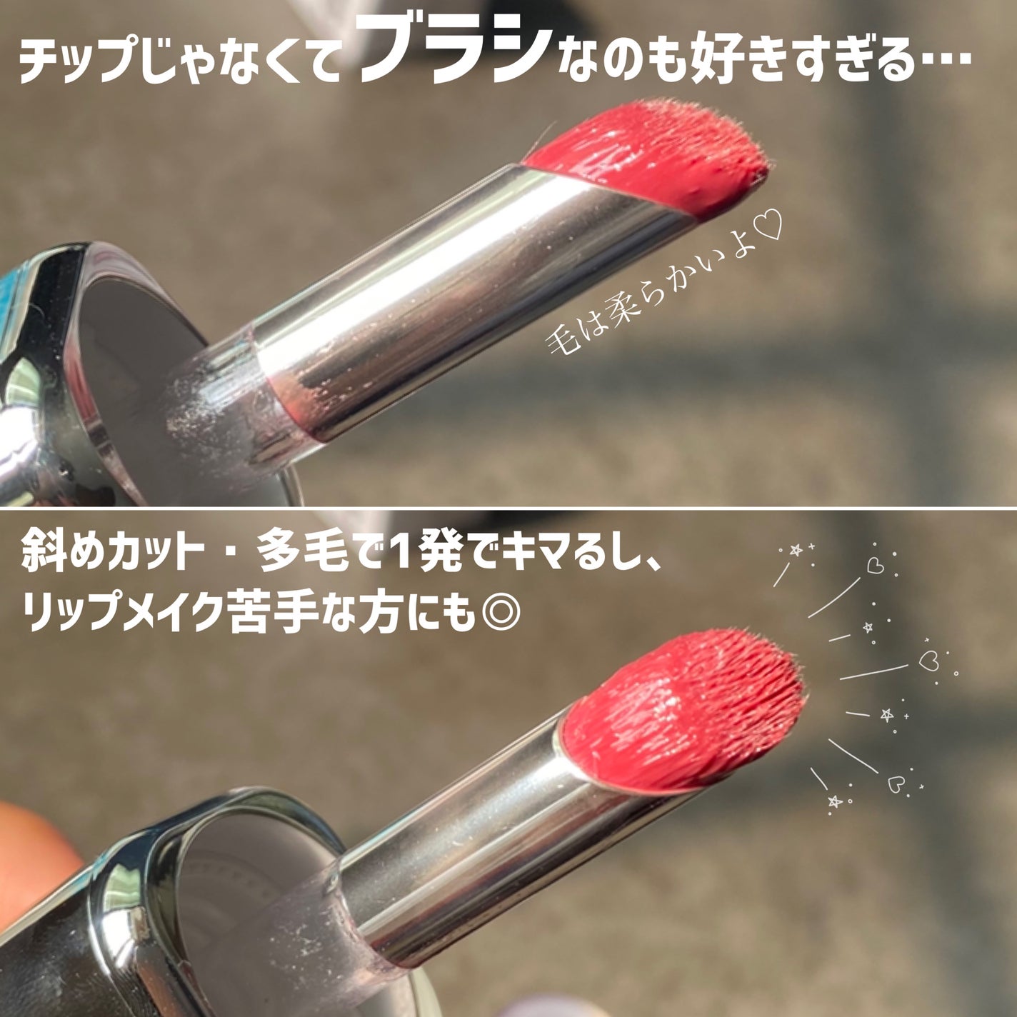 アンシーンバルーンティント/Oddtype/リップティントを使ったクチコミ(7枚目)