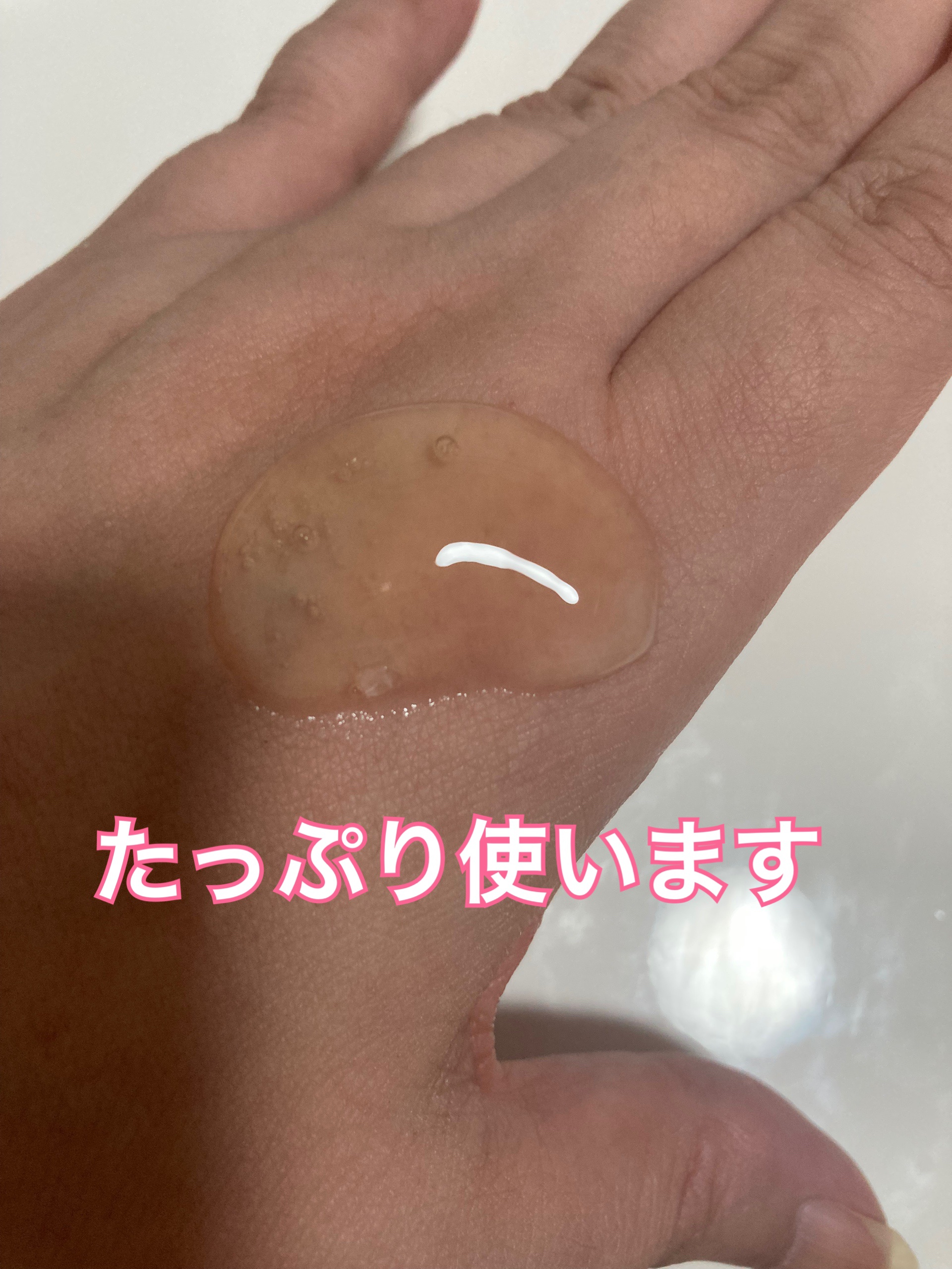 サンタマルシェ ディープクレンジング ホワイトティー/サンタマルシェ/クレンジングジェルを使ったクチコミ（3枚目）