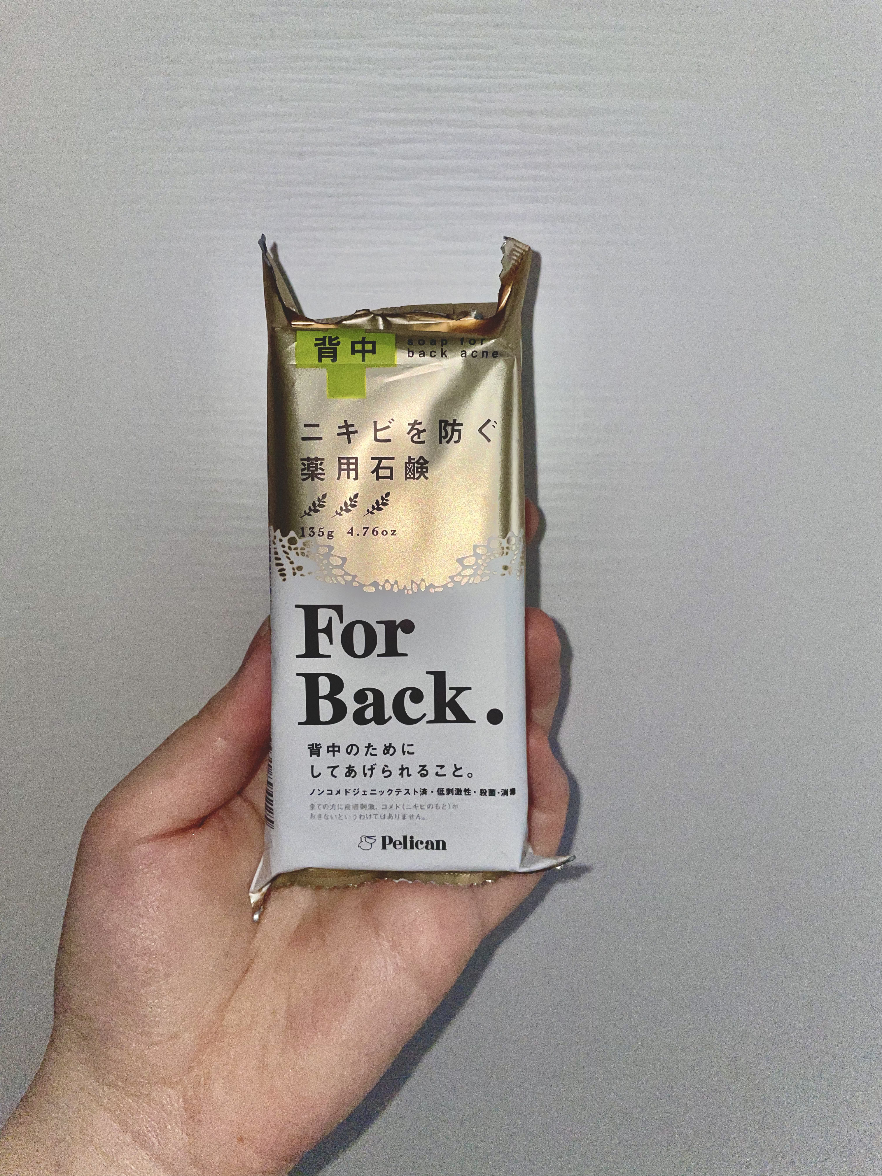 ニキビを防ぐ薬用石鹸 ForBack/ペリカン石鹸/ボディ石鹸を使ったクチコミ（3枚目）