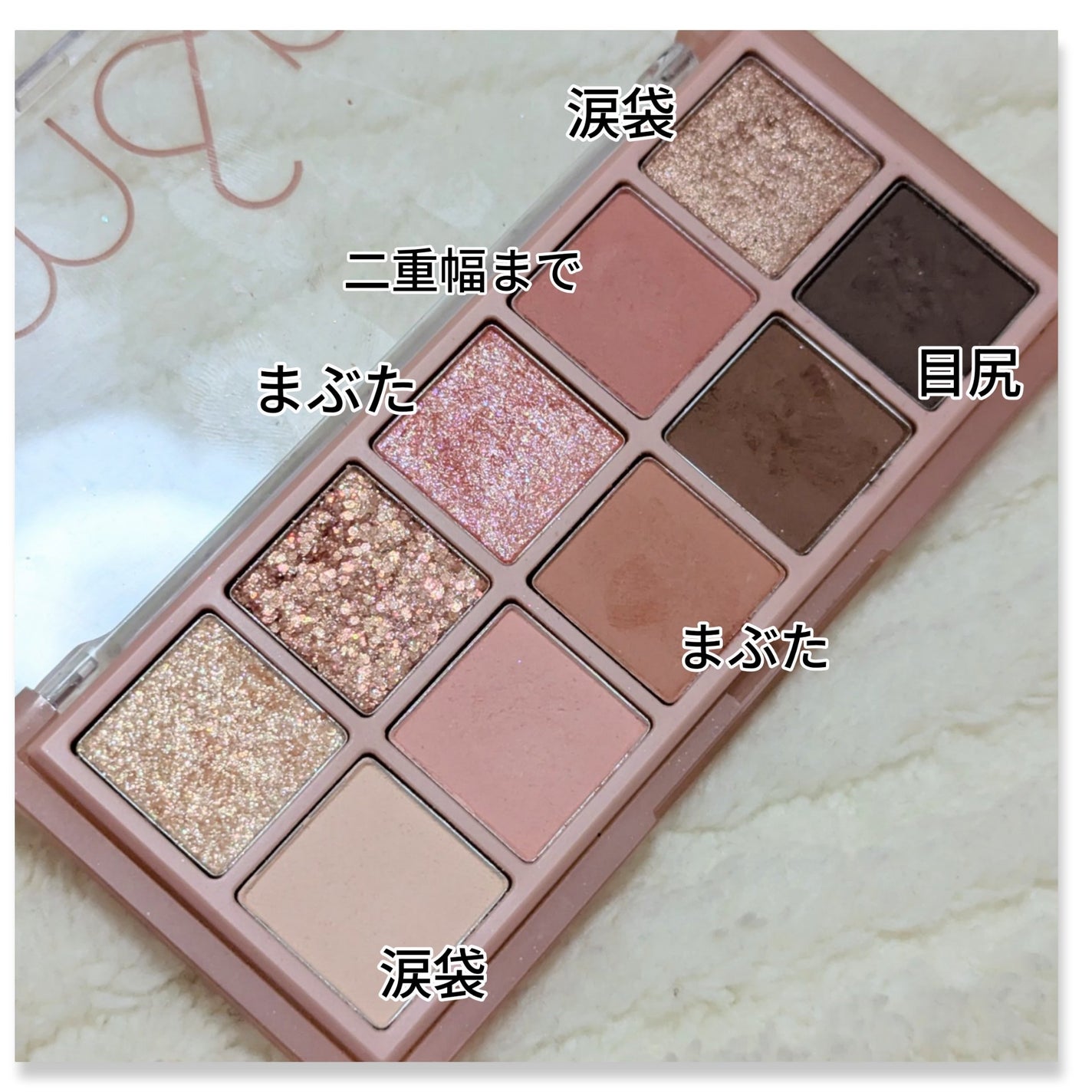 ベターザンパレット/rom&nd/アイシャドウパレットを使ったクチコミ(3枚目)