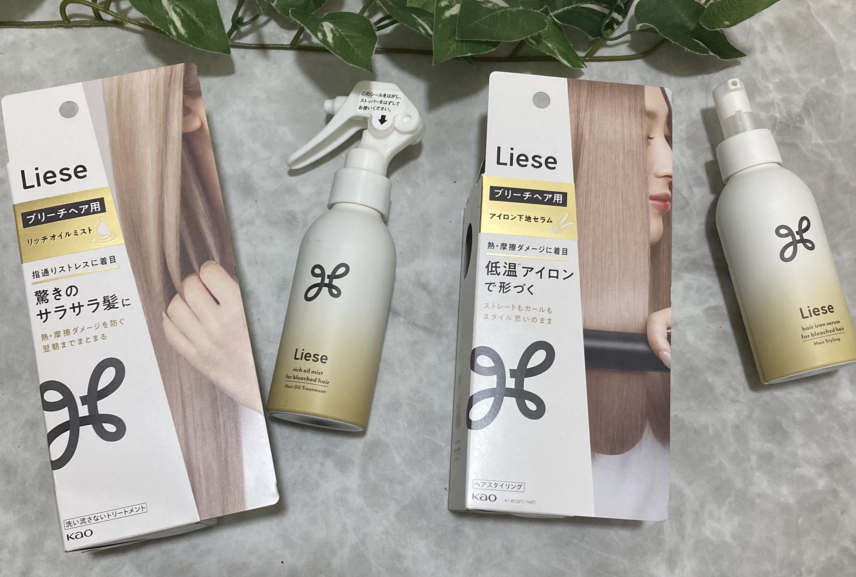 リーゼ ブリーチヘア用 アイロン下地セラム/リーゼ/プレスタイリング・寝ぐせ直しを使ったクチコミ（1枚目）