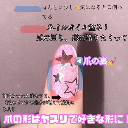 キューティクルオイル/ネイルホリック/ネイルオイル・トリートメントを使ったクチコミ(4枚目)