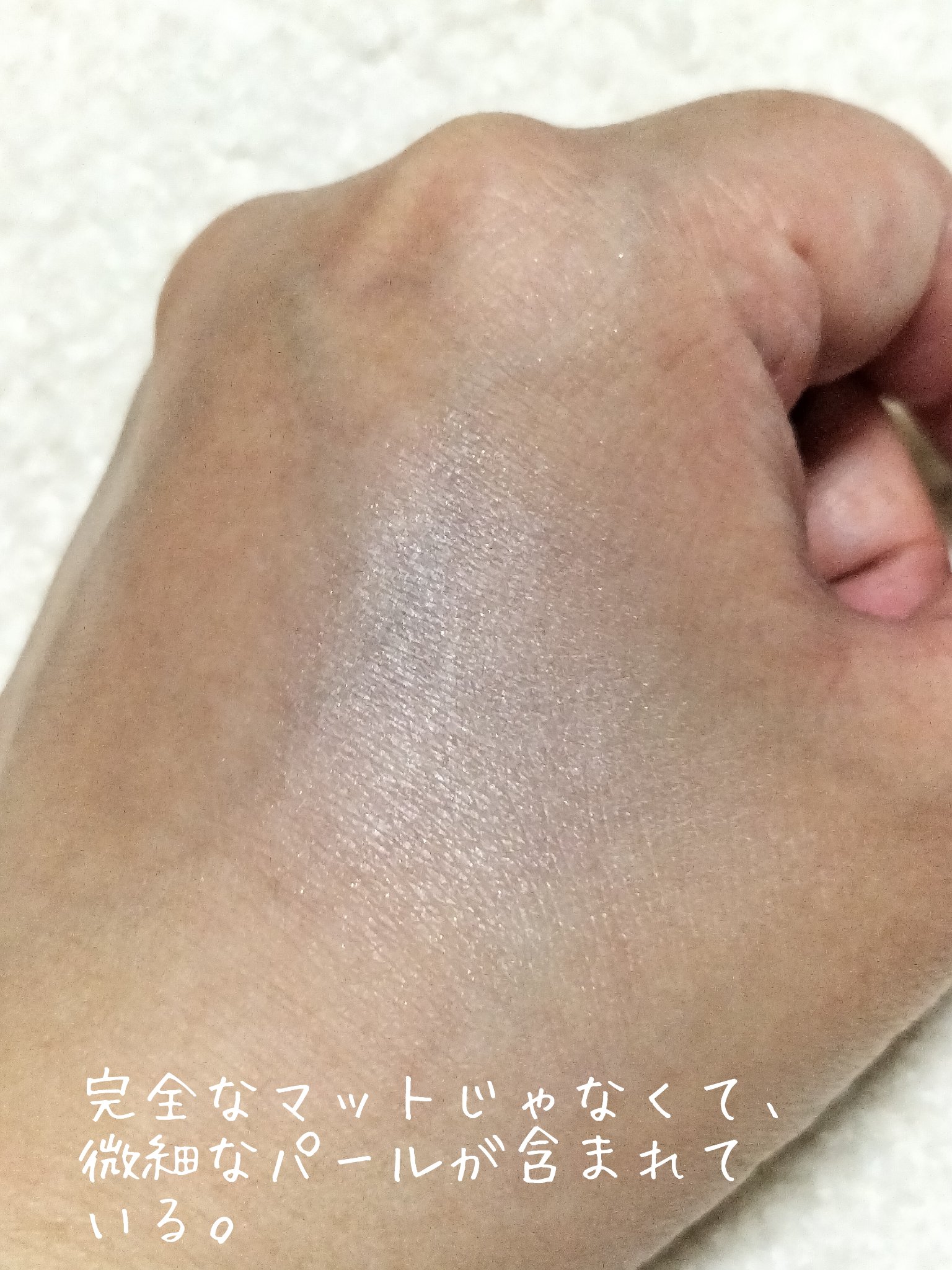 ケイト ザ アイカラー/KATE/単色アイシャドウを使ったクチコミ（3枚目）