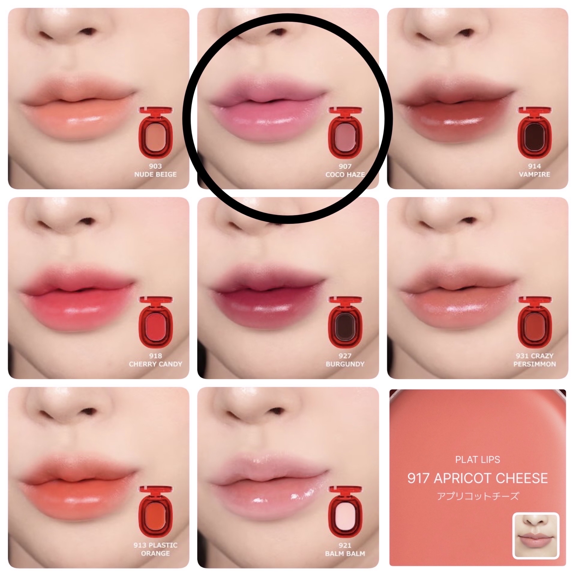 PLAT LIPS/Ameli/口紅を使ったクチコミ（3枚目）