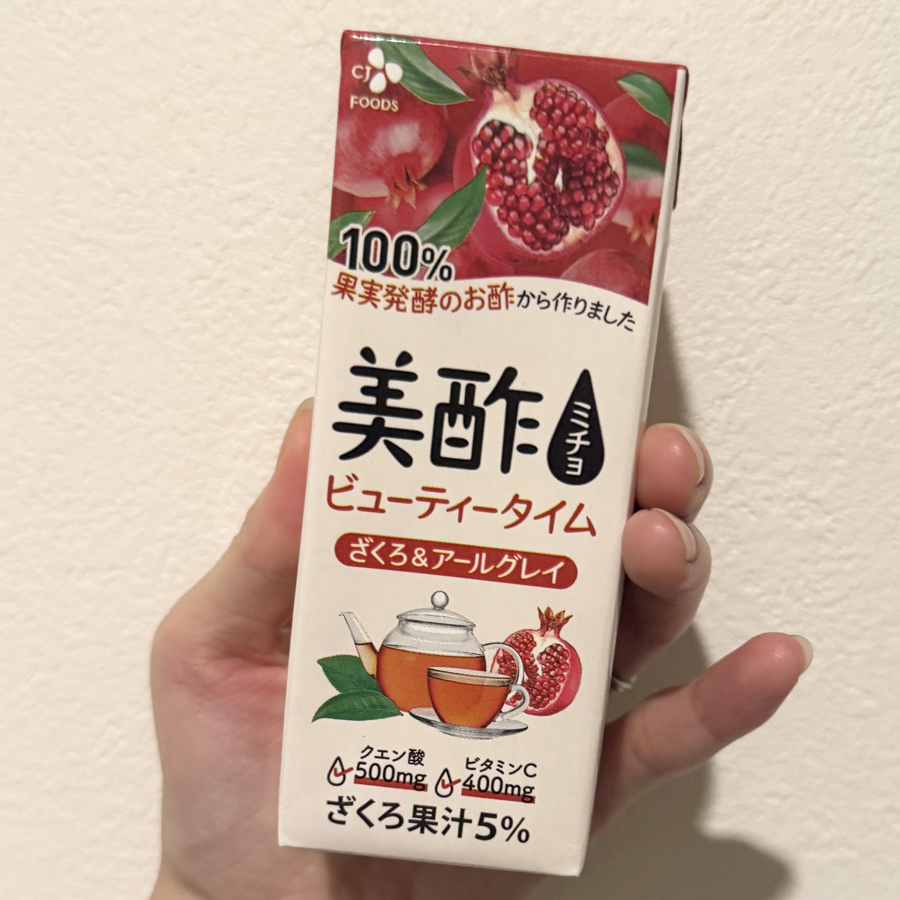 美酢 ビューティータイム ざくろ＆アールグレイ/美酢(ミチョ)/その他飲むお酢を使ったクチコミ（1枚目）