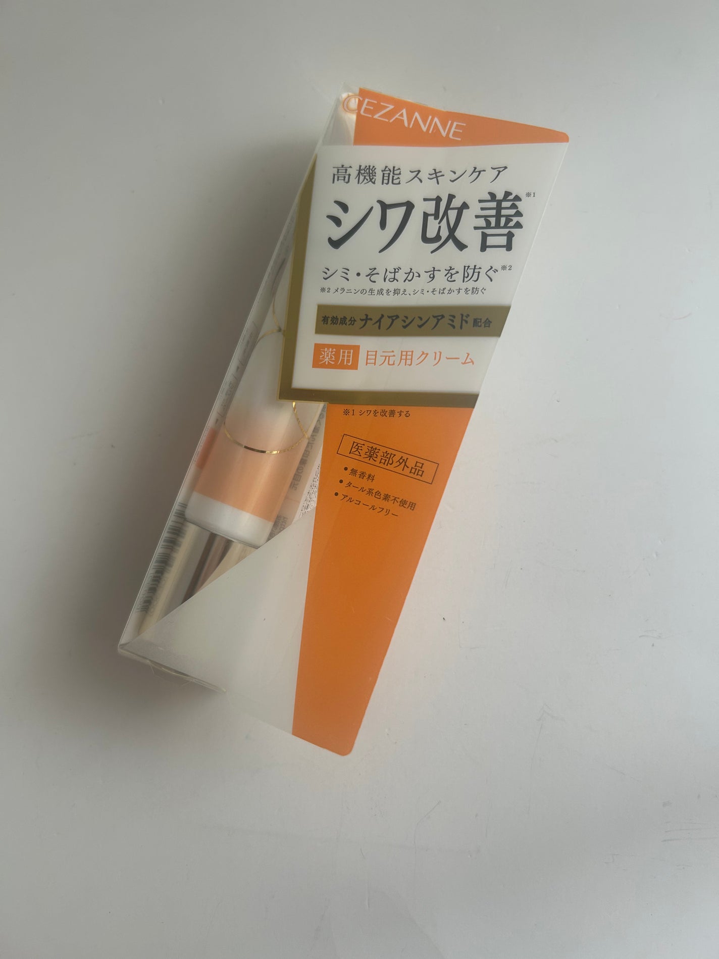 エッセンスインヘアミルク/オルビス/ヘアミルクを使ったクチコミ(4枚目)