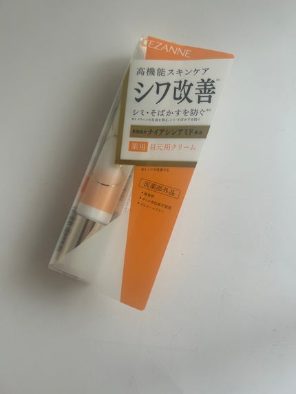 エッセンスインヘアミルク/オルビス/ヘアミルクを使ったクチコミ(4枚目)