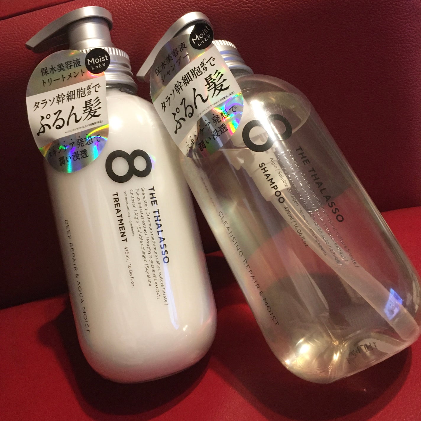 エイトザタラソ クレンジングリペア&モイスト 美容液シャンプー/トリートメント 試してみた】エイトザタラソ クレンジングリペア&モイスト 美容