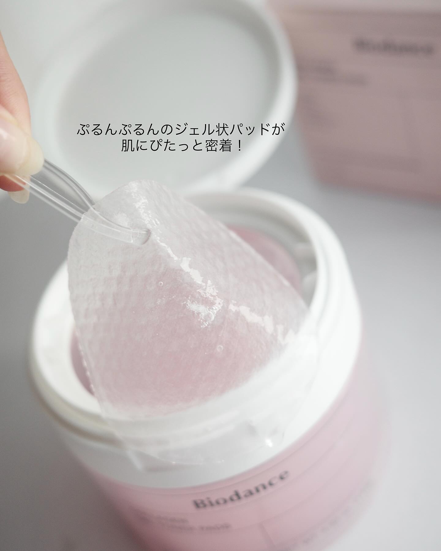 コラーゲンゲルトナーパッド/Biodance/トナーパッドを使ったクチコミ（3枚目）