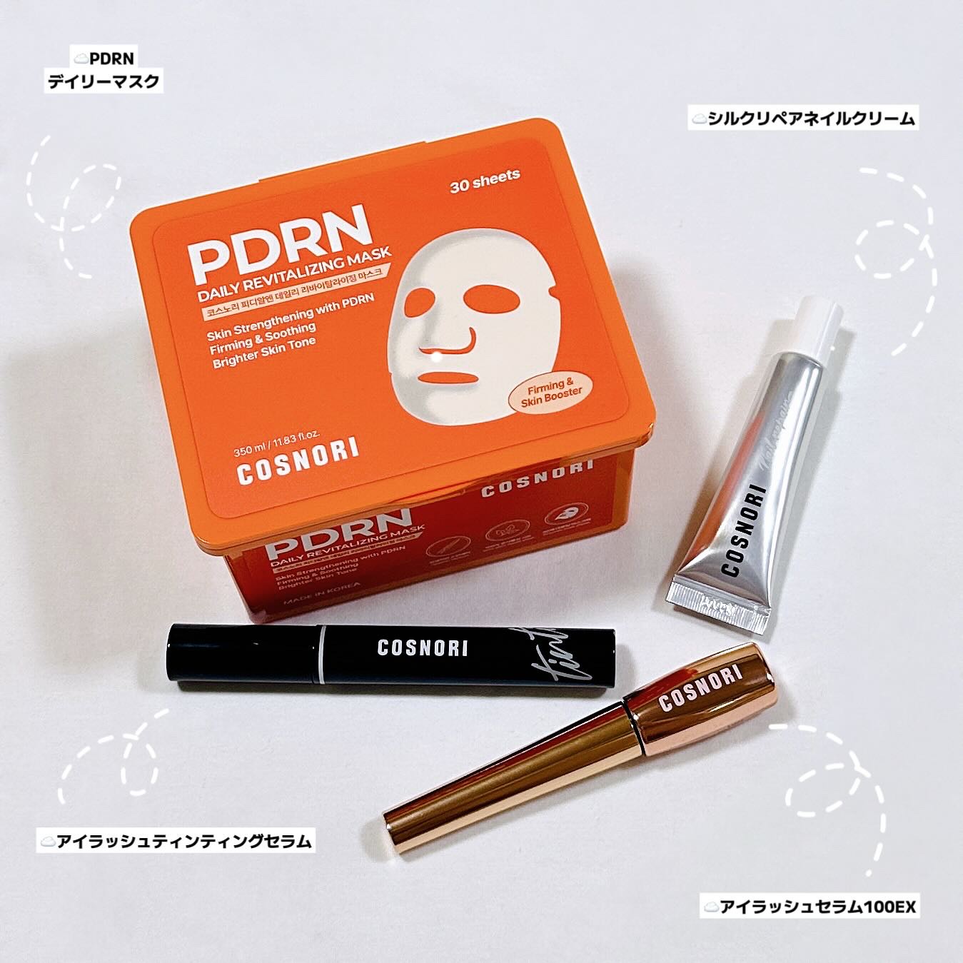 シルクリペアネイルクリーム/COSNORI/ネイルオイル・トリートメントを使ったクチコミ（2枚目）