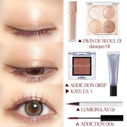 アディクション ザ マスカラ カラーニュアンス WP/ADDICTION/マスカラを使ったクチコミ(3枚目)