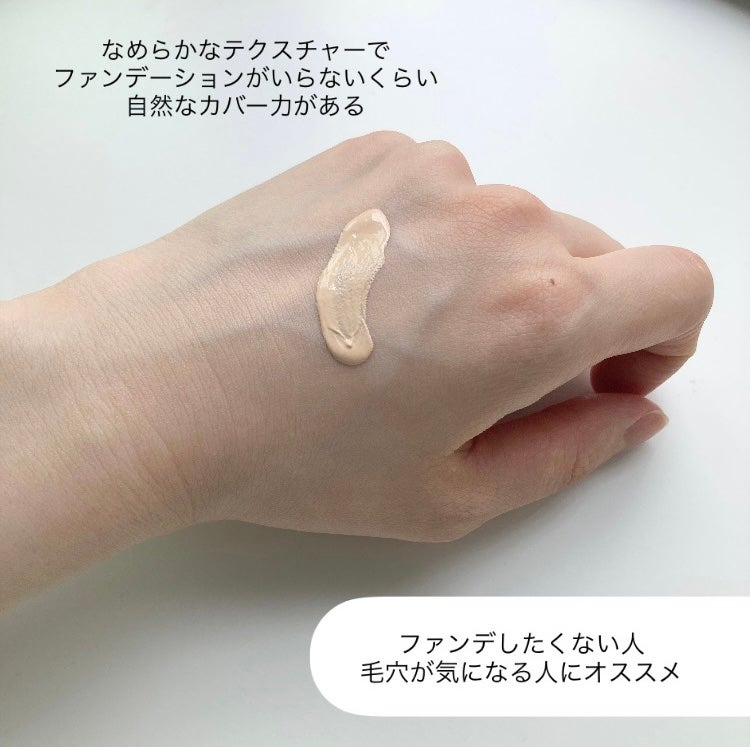 トーンブライトニング トーンアップサンスクリーン/SKIN1004/日焼け止めクリームを使ったクチコミ(5枚目)