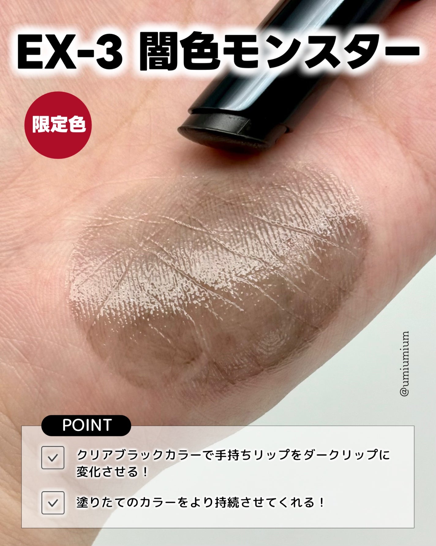 ケイト リップモンスター/KATE/口紅を使ったクチコミ(3枚目)