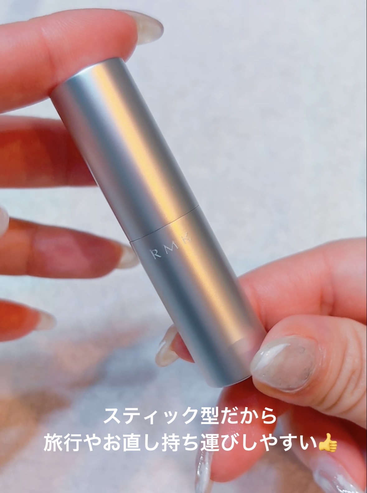 RMK グロースティック/RMK/スティックハイライトを使ったクチコミ（2枚目）