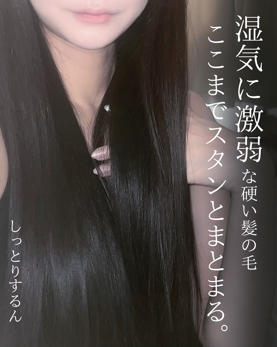 プレミオール ヘア エッセンス/ラサーナ/ヘアオイルを使ったクチコミ（3枚目）