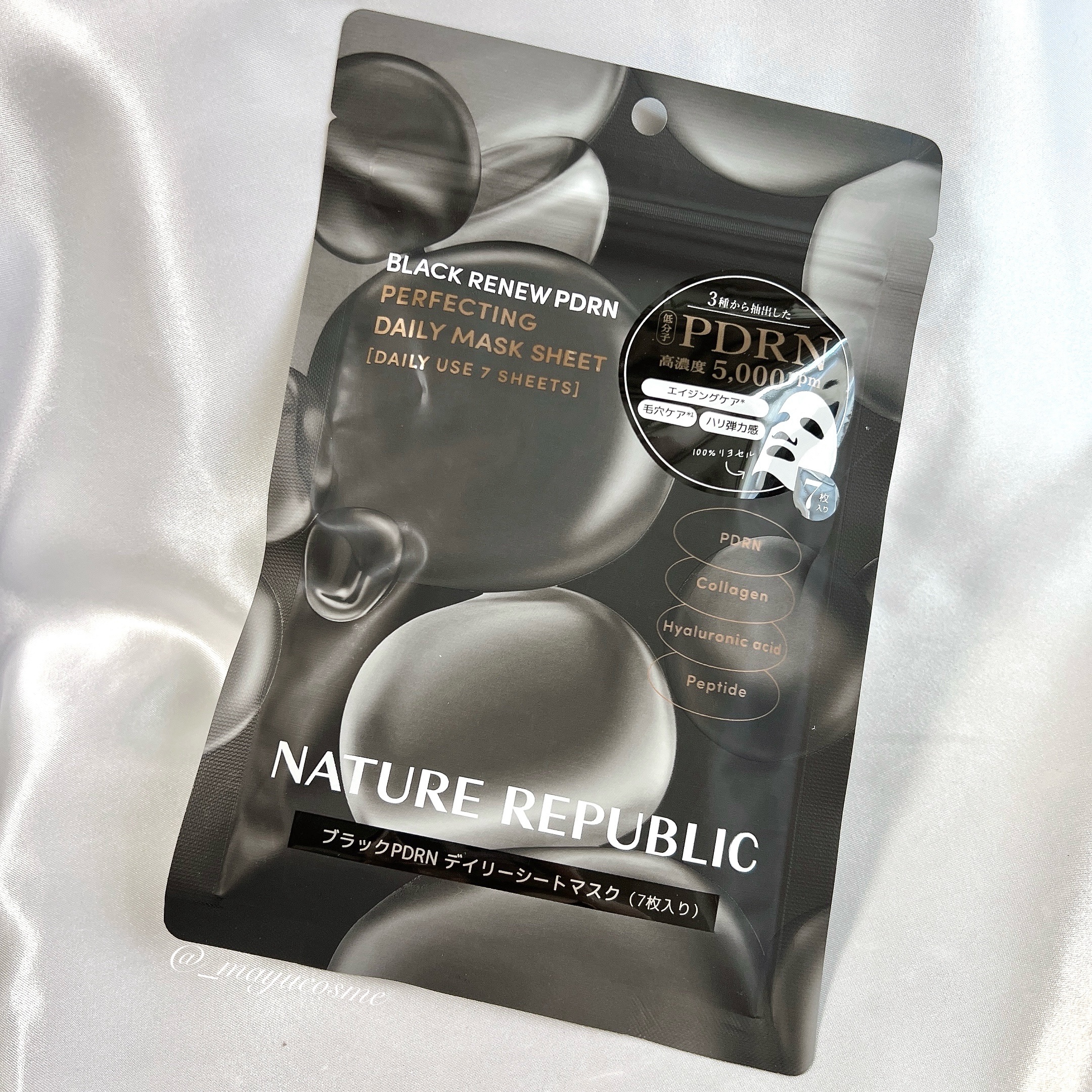 ブラックPDRN デイリーシートマスク/ネイチャーリパブリック/シートマスク・パックを使ったクチコミ（3枚目）