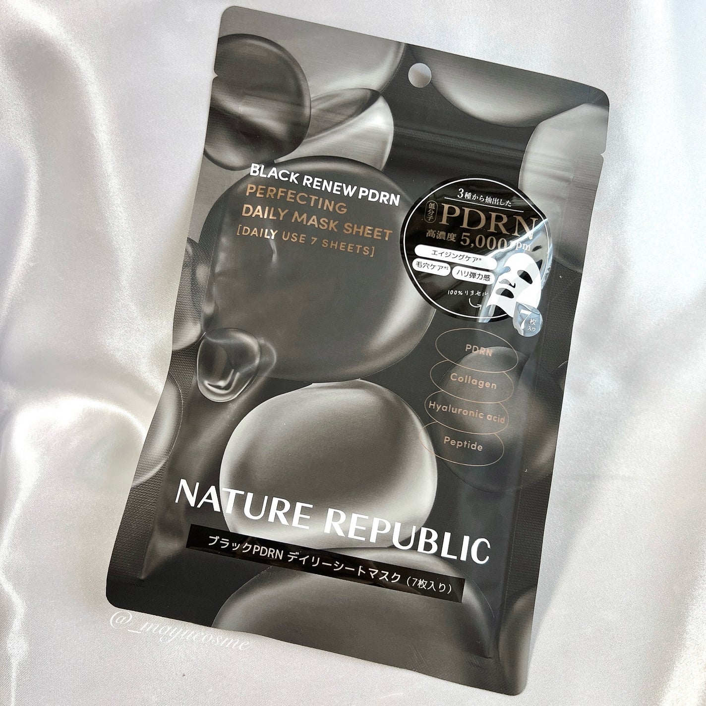 ブラックPDRN デイリーシートマスク/ネイチャーリパブリック/シートマスク・パックを使ったクチコミ(3枚目)