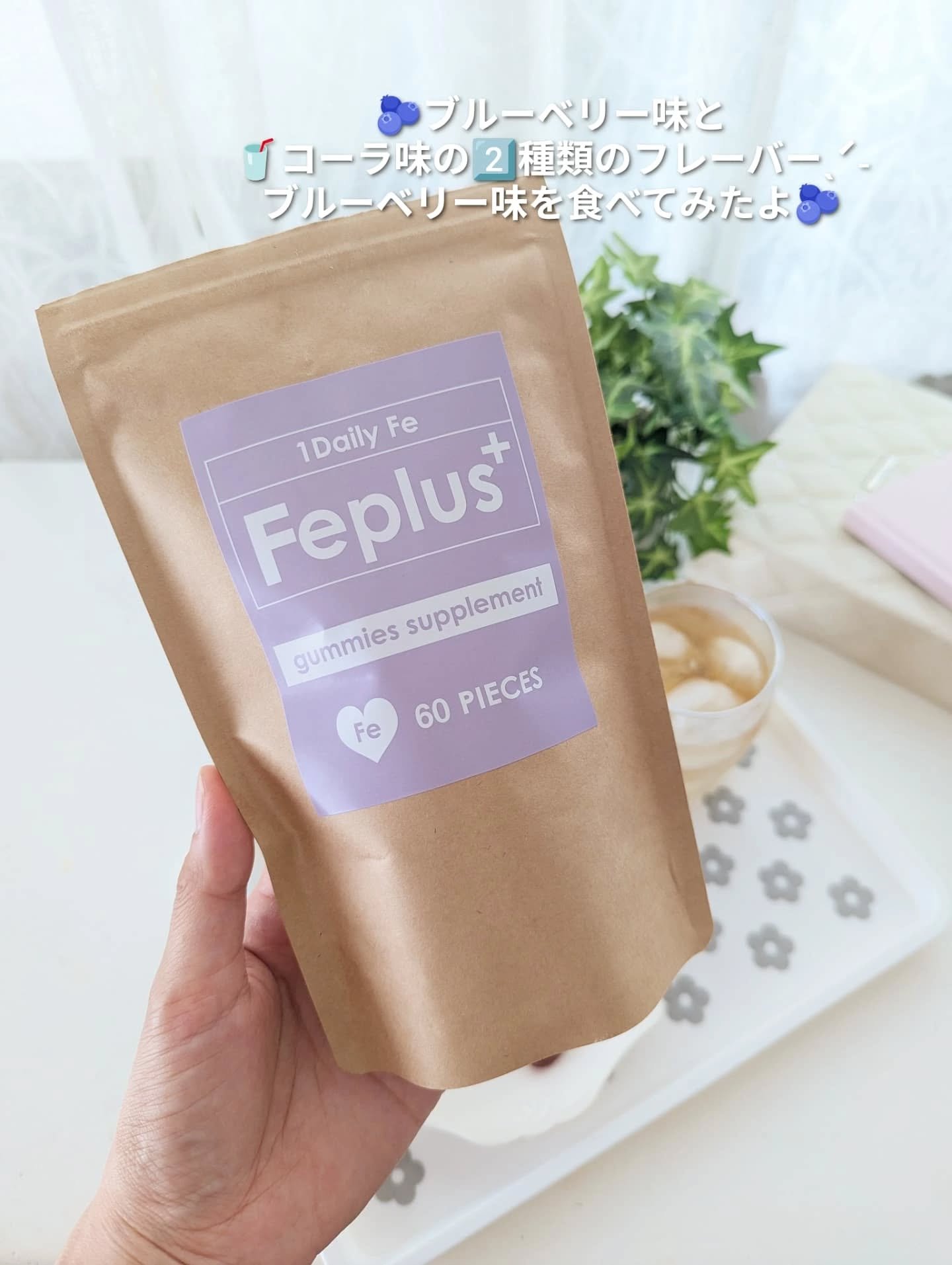 Feplus/鎌倉ライフ/美容サプリメントを使ったクチコミ（2枚目）